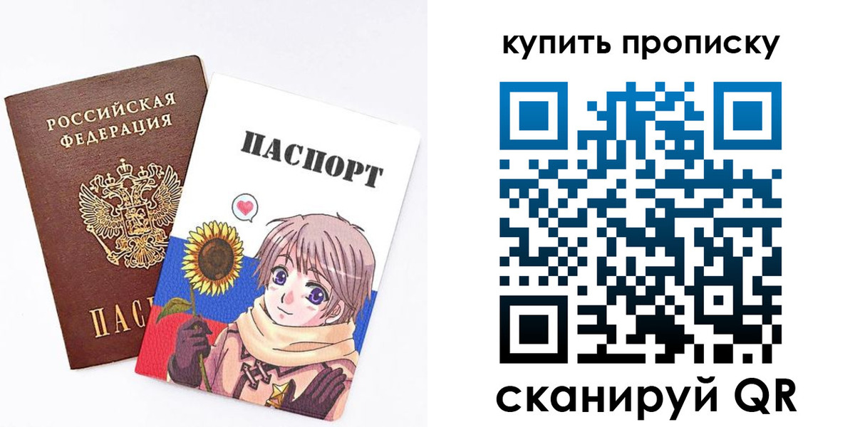 регистрация для дет. сада в Чусовом